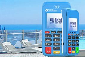 梓潼公司POS机